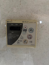 給湯器 交換前リモコン