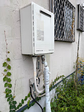 給湯器本体 BEFORE
